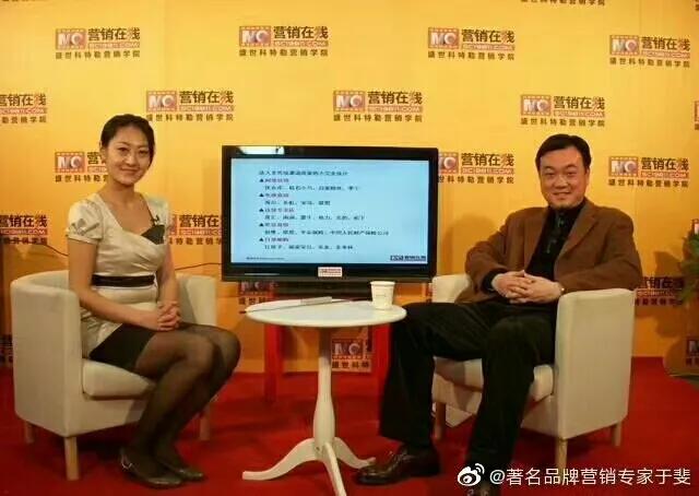 于斐老师谈：医院2022如何做好战略管理，实现高质量发展（十四）