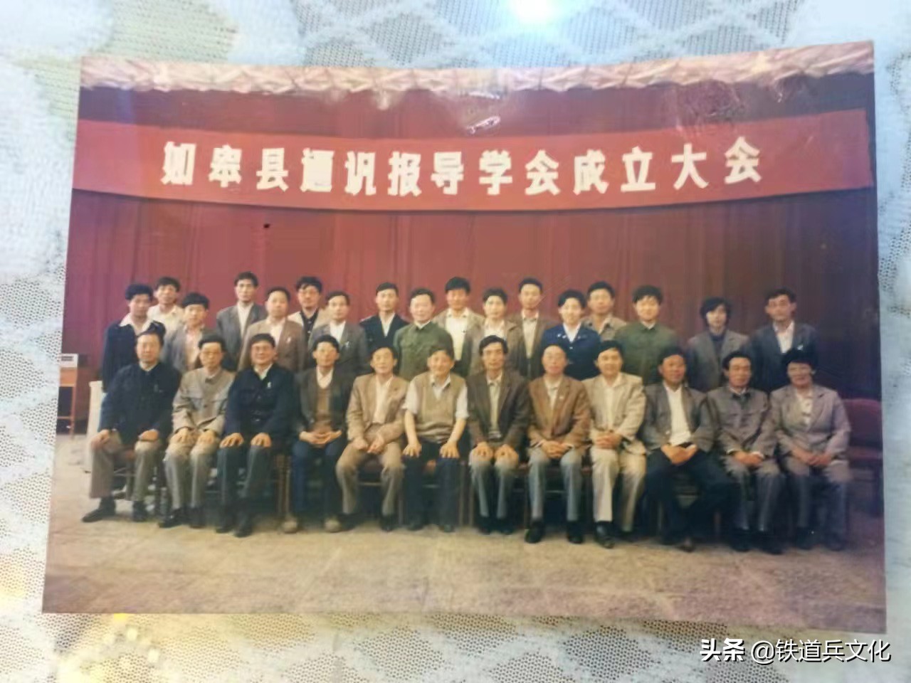 「原创散文」铁道兵文化之花染香我人生的晚秋 作者：吴凤祥