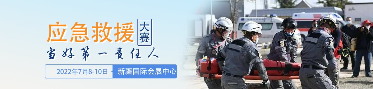 全疆首次｜自治区商务厅：关于组织参加7月新疆汽配会的重要通知