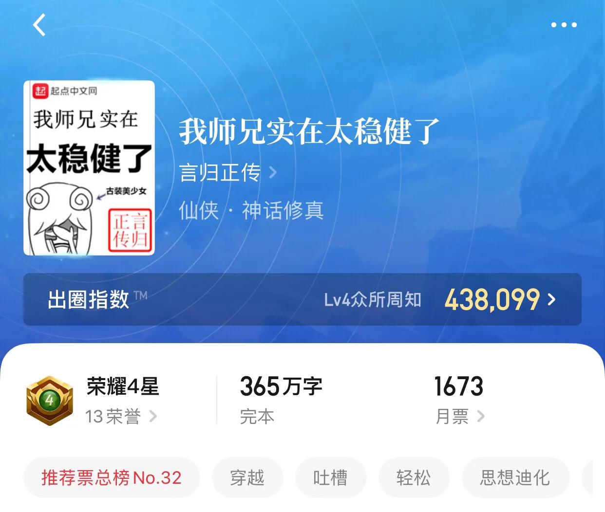 八本智商在线，配角不无脑的小说，果然这就是无敌吗