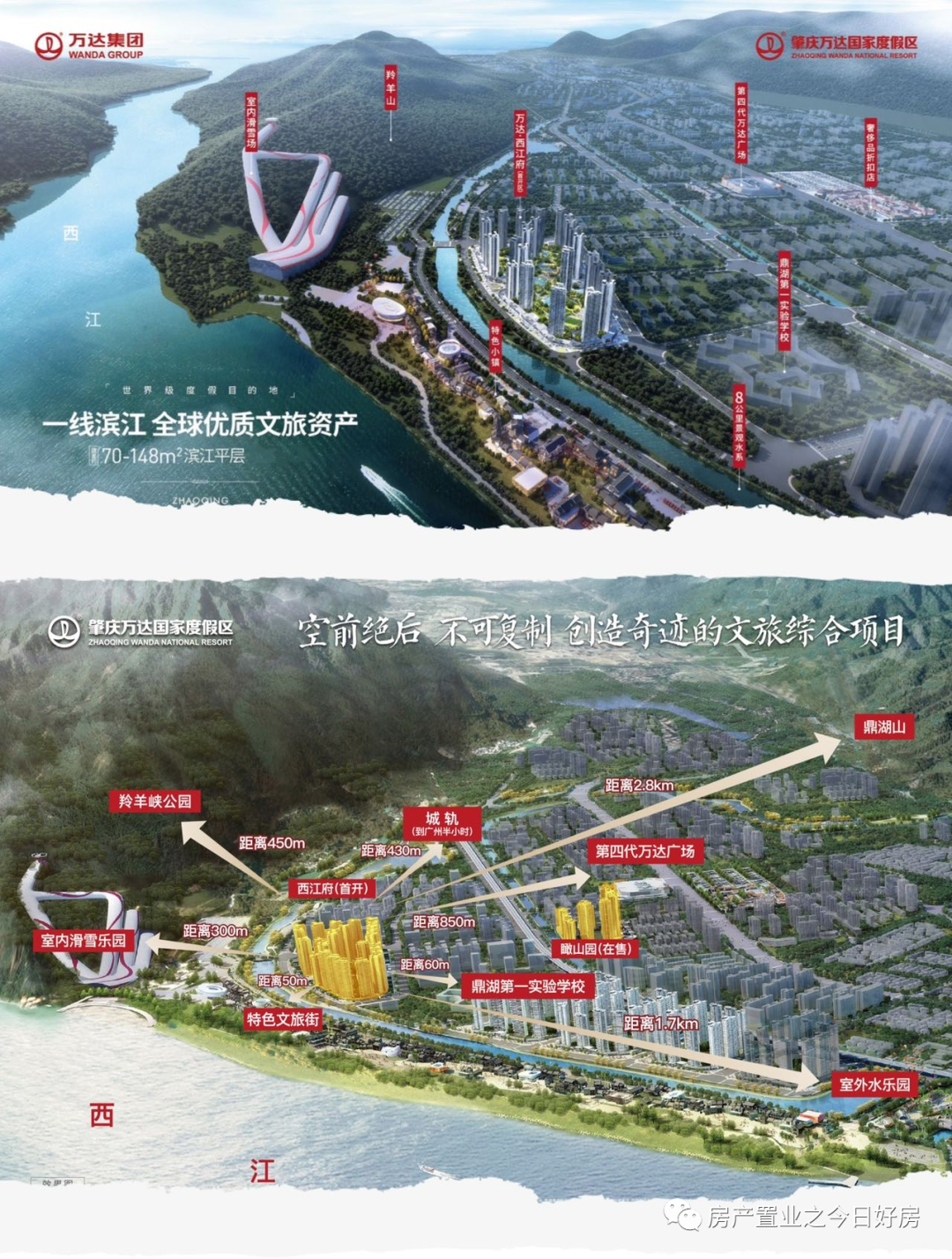 万达装修样板房内部专享价实景图展示