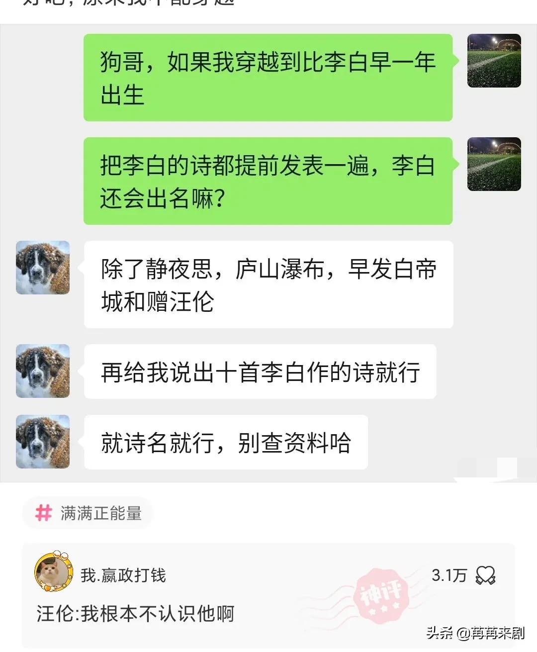 神回复：过生日如何低调优雅的发朋友圈？