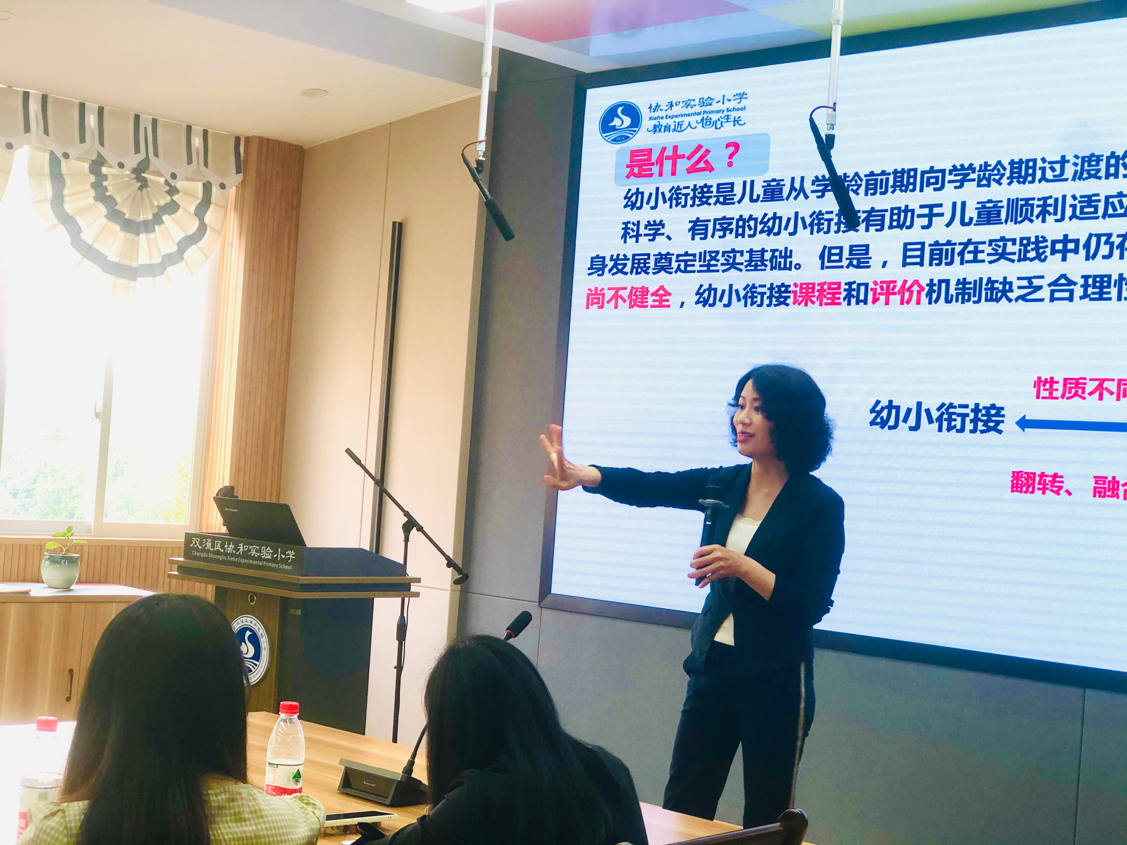 以儿童为中心丨协和实小开展“小幼衔接”&“幼小衔接”互动联谊