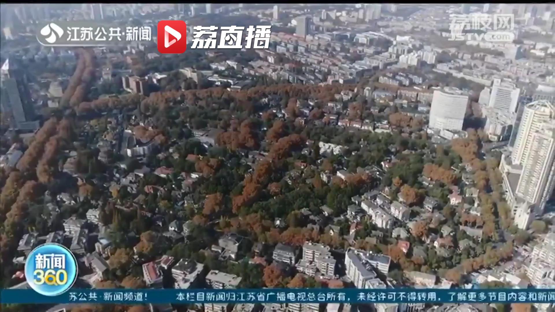 文化、艺术、时尚！南京颐和路十一片区开街