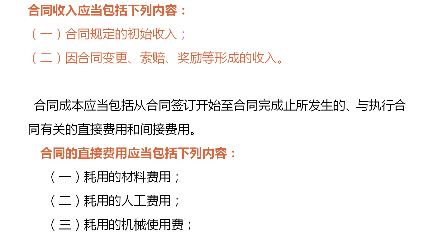 建筑业会计难做？建筑行业会计分录汇总送给你，建议收藏