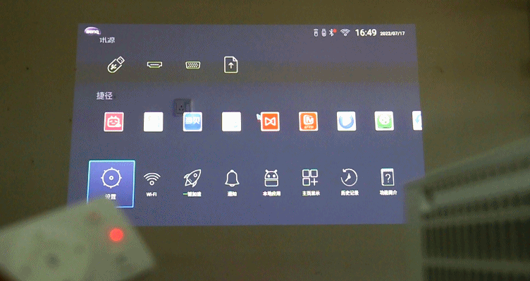 4000流明、四机同屏、双频双路Wifi，明基E592商务投影顶流之作？