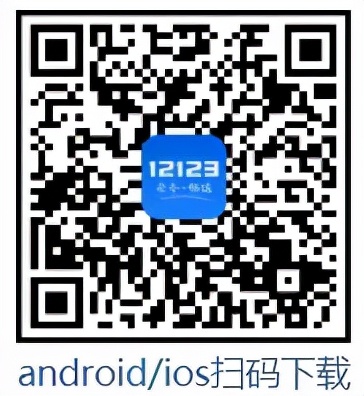 2022年元旦放假安排来了！另有电子医保、户口迁移、准考证打印等相关信息...