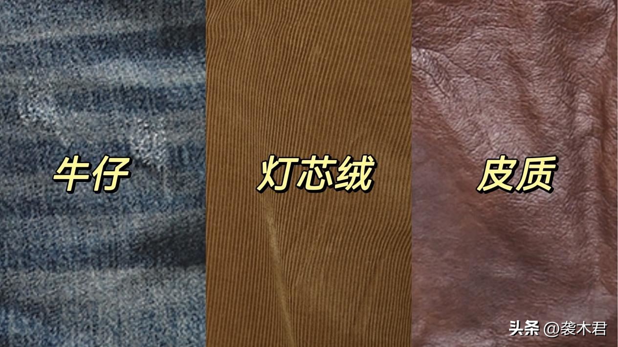 男生如何穿出阿美咔叽风？阿美咔叽=美式复古？