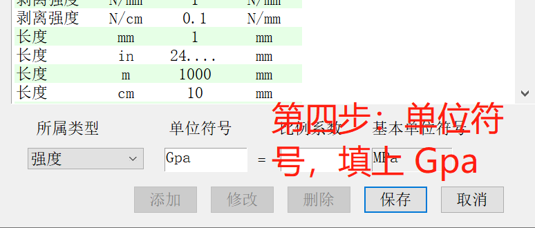 壓強的常用單位有巴(bar),千帕(kpa),兆帕(mpa),psi等.