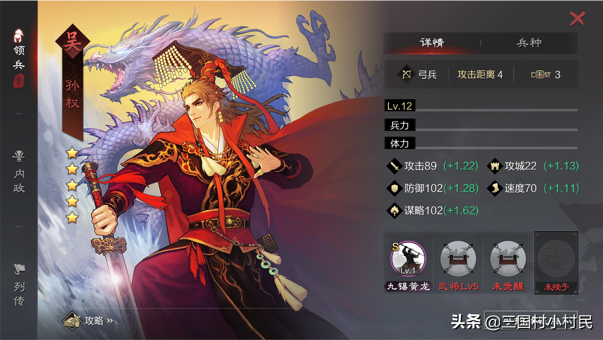 细数那些年率土之滨的逆袭武将，你知道几个？（二）