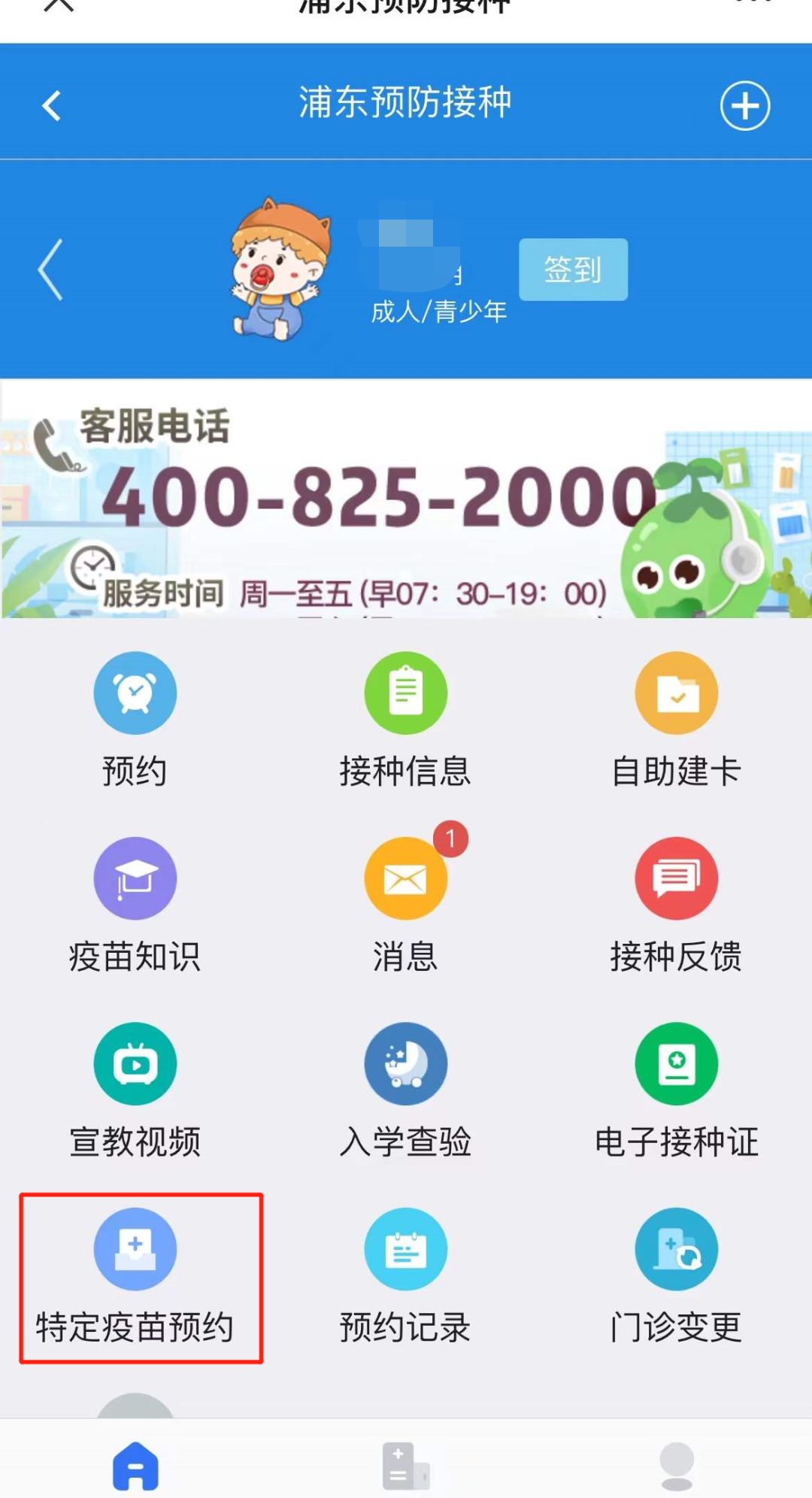 个人怎么申请打新冠疫苗,个人怎么申请打新冠疫苗免费