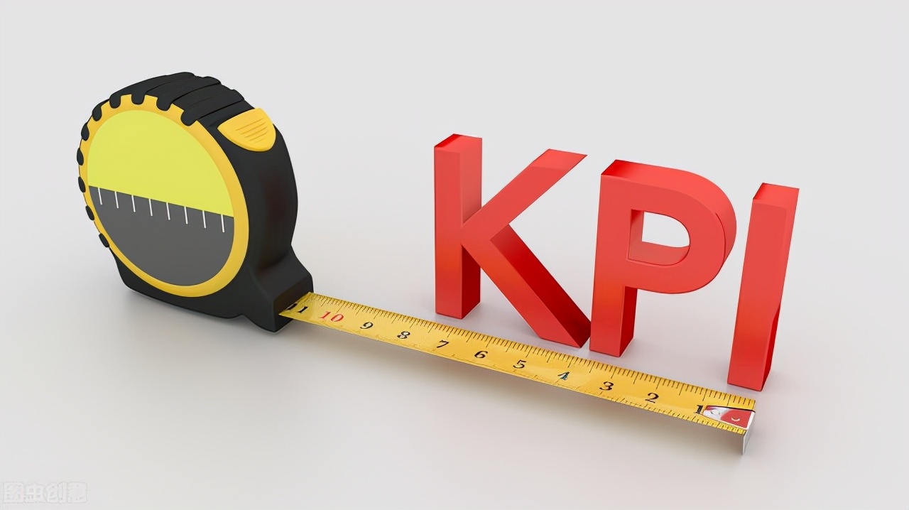 kpi指标是什么意思，kpi指标考核指标解析？