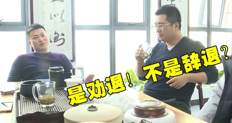 2020年，湖南小伙一个人给公司挣了1亿多，老板却说：你被辞退了