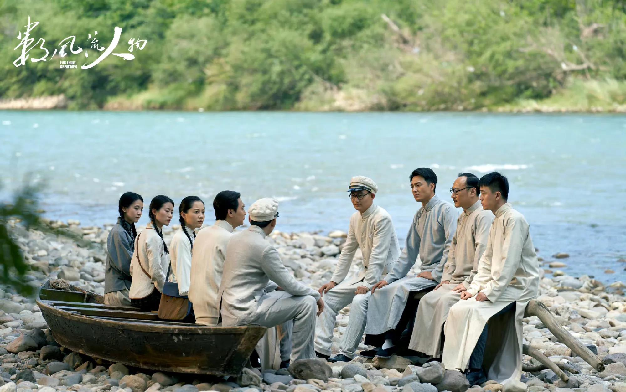 革命剧《数风流人物》今晚开播，侯京健主演，数位实力派坐镇