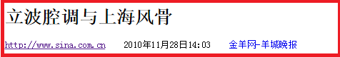 “周立波”毀滅史，他被封殺真的不冤，惡行滿滿