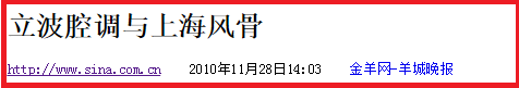 “周立波”毁灭史，他被封杀真的不冤，恶行满满