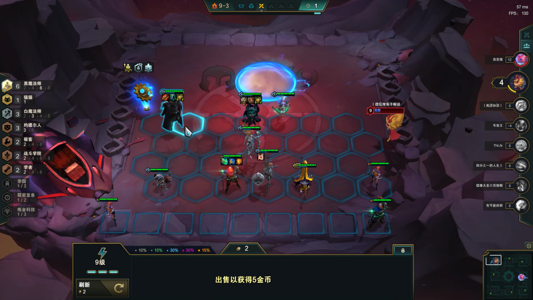 云顶：狂暴滴神！混沌射线黑白魔法师无限秒杀