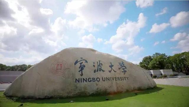 浙江高校2022年排名：浙江大学一枝独秀，宁波大学超浙工大居第2