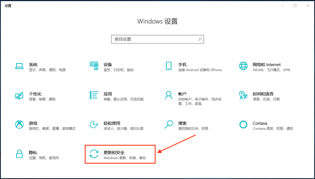 比重裝系統還好使？Windows 系統重置，手把手教會你