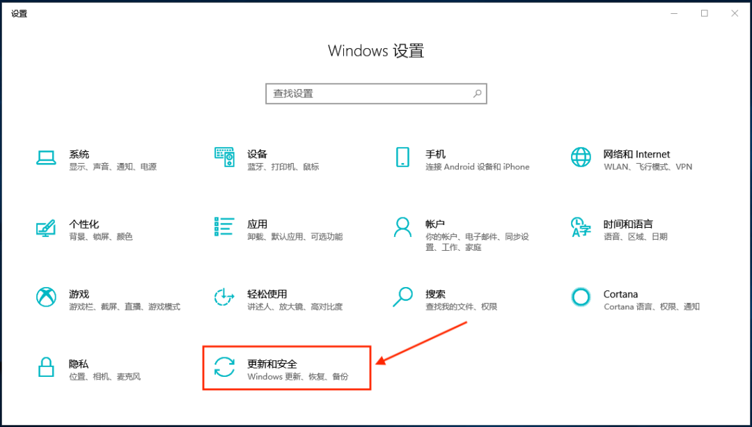 比重装系统还好使？Windows 系统重置，手把手教会你