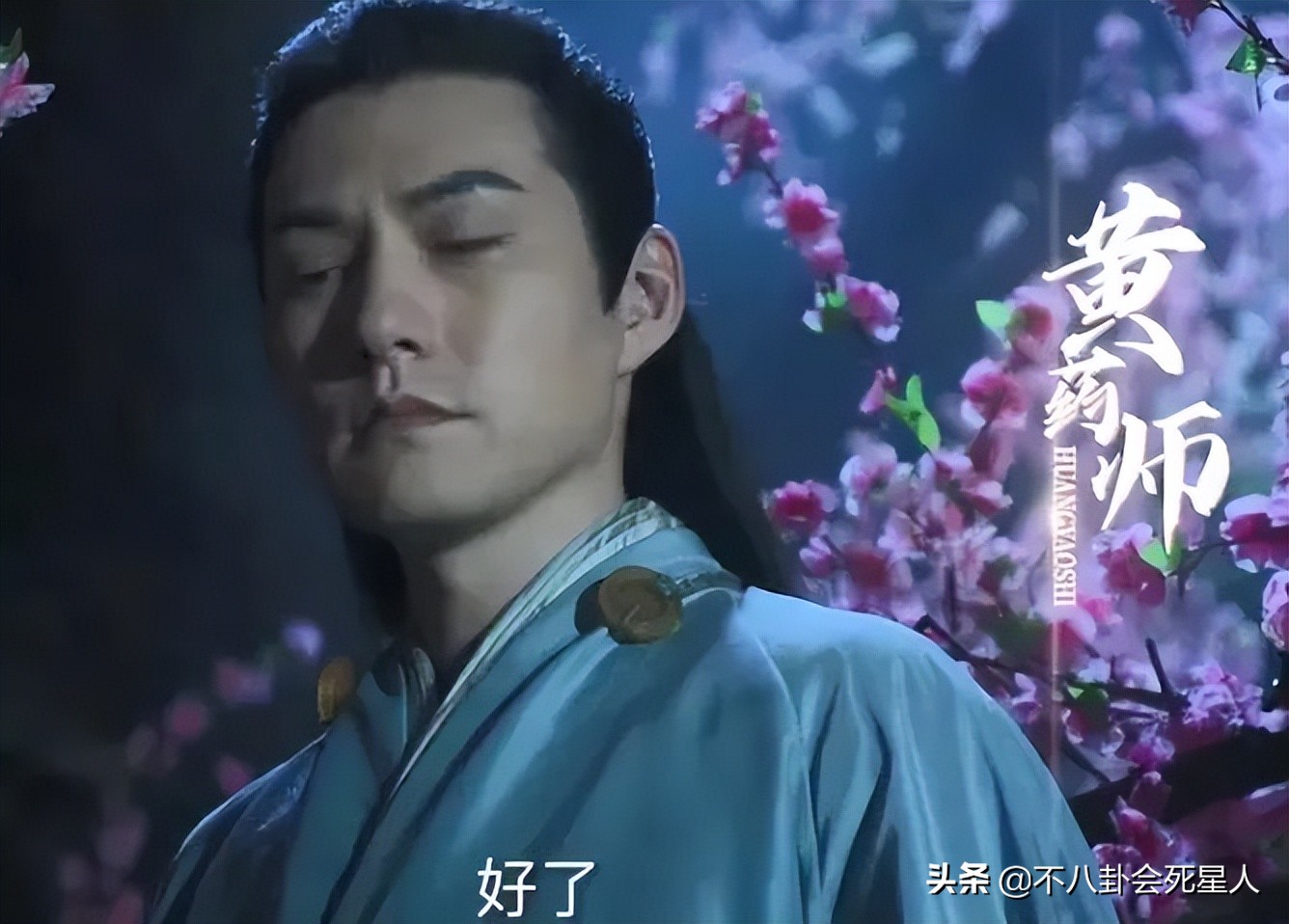 直播4小时1400万、一幅字4.5万，过气明星花样捞金，个个能赚