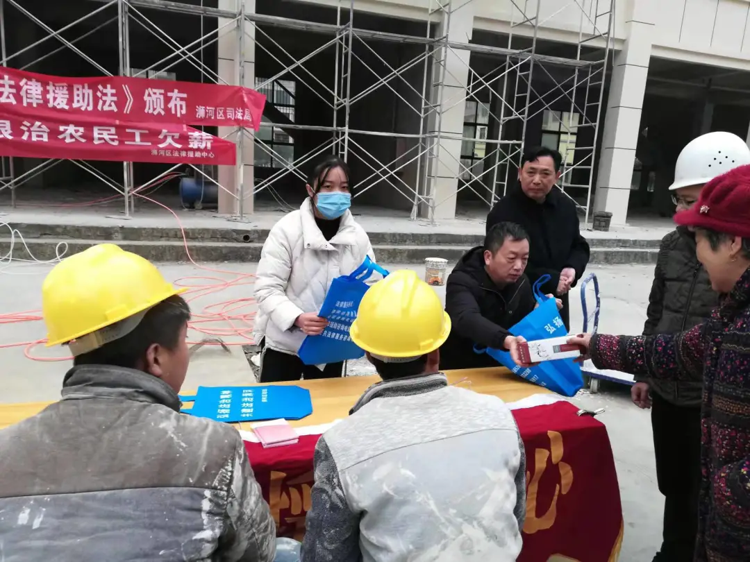 心系农民工 送法进工地