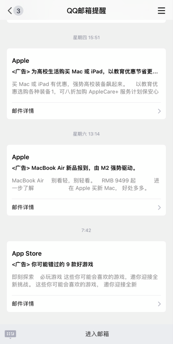 手機App里的「卷王」，沒想到是它