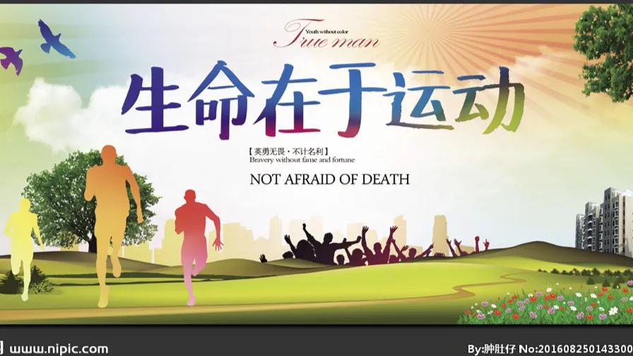 生活不易，余生很贵，请善待自己，且行且珍惜