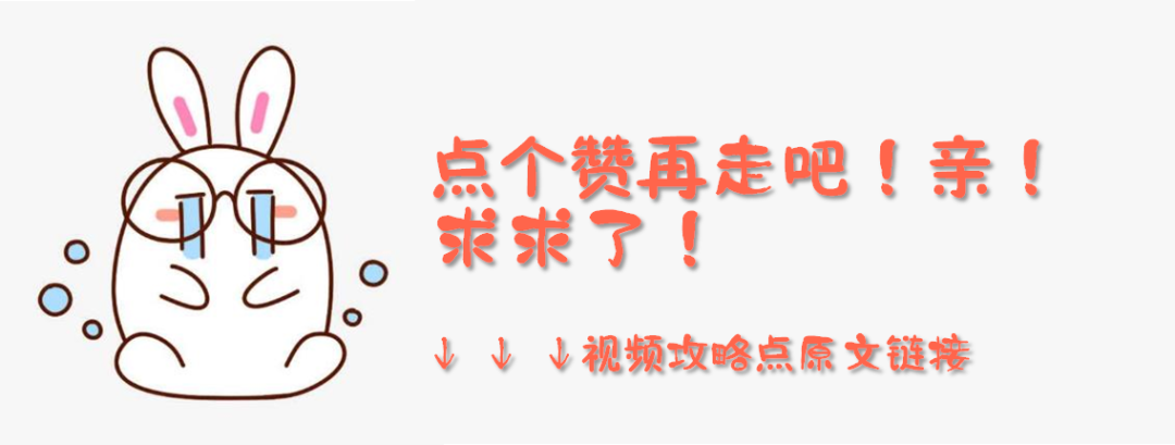 金铲铲双人：高校杯联赛答案！巨龙才是上分关键