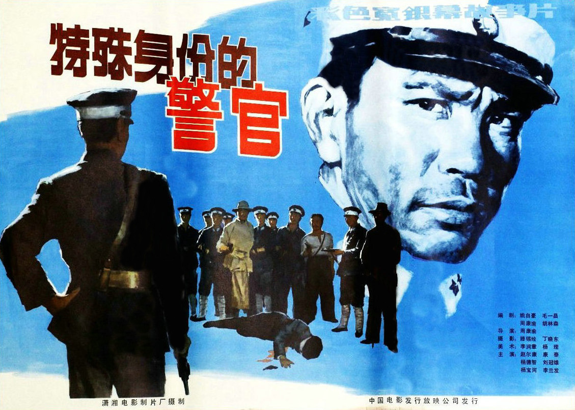 80年代10部谍战片 当年的票房保证 如今再看却毁誉参半 主演都好漂亮