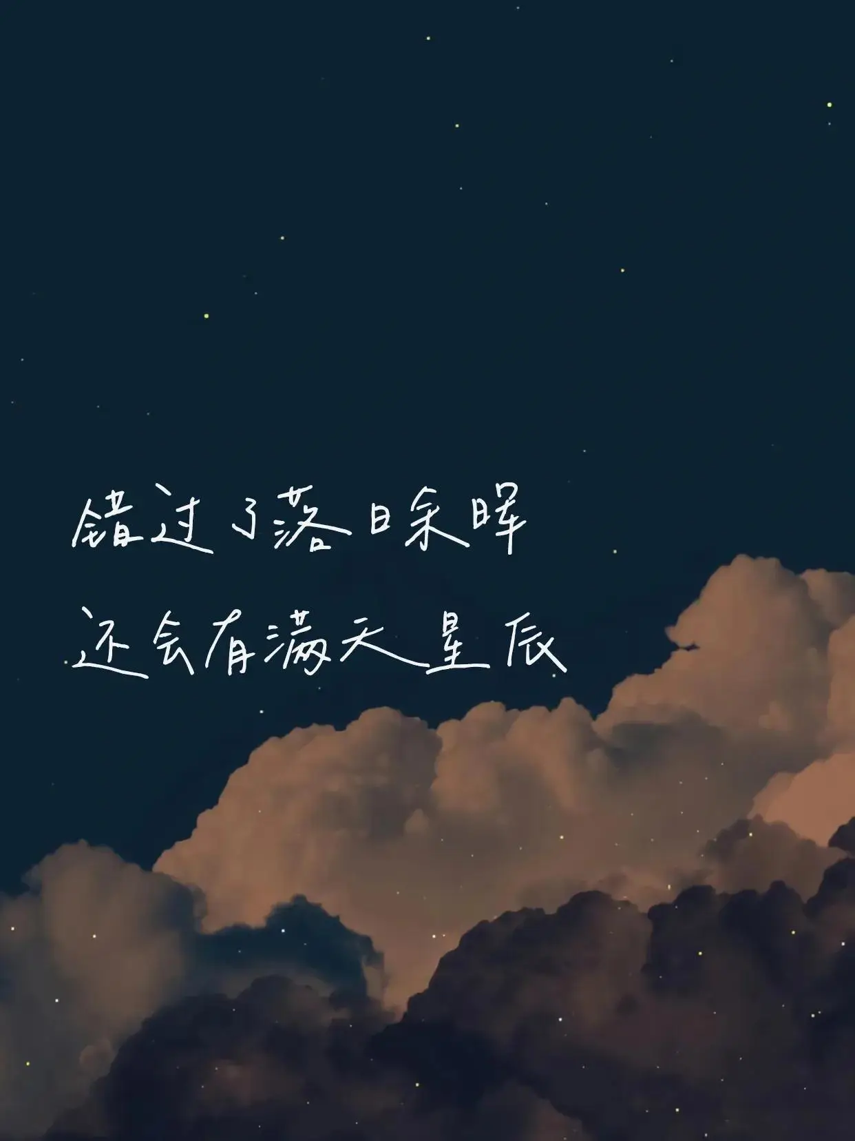 学会规划自己的人生