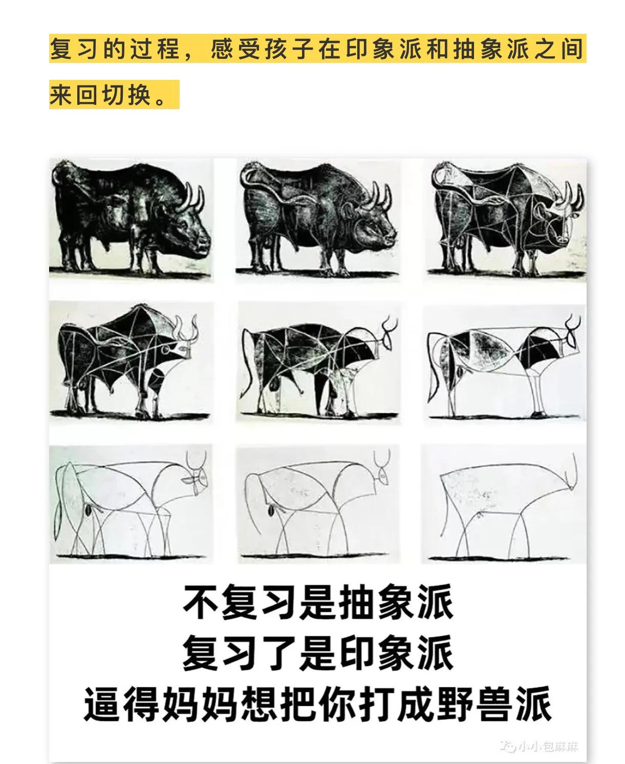 携手成长：与孩子共度的温馨岁月