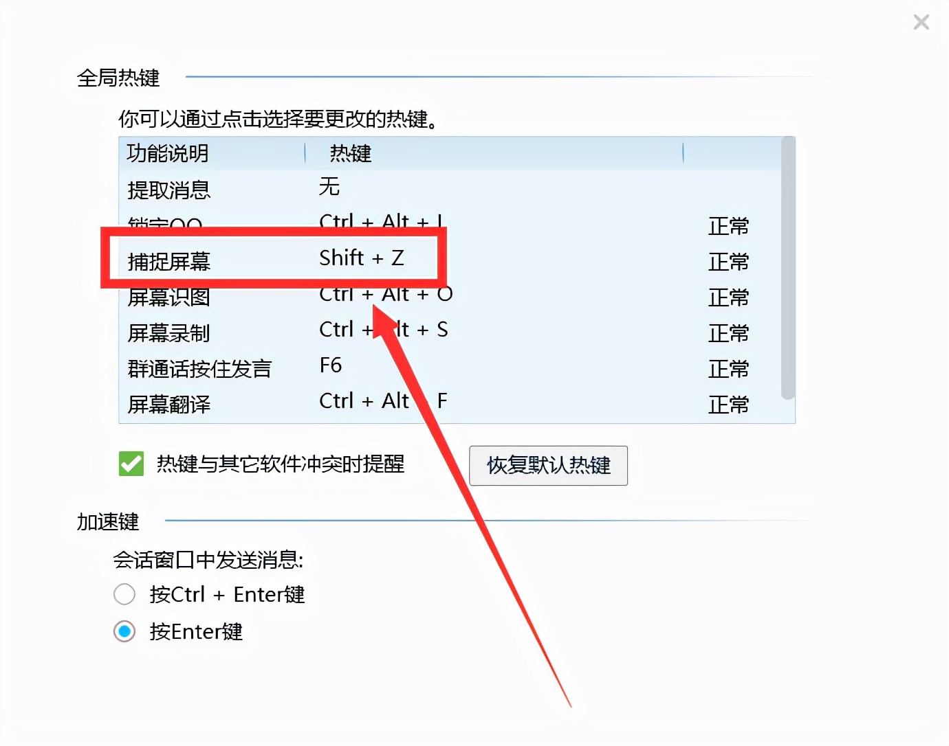 電腦上怎樣截圖？分享5個截圖方法，而且能截取任意形狀