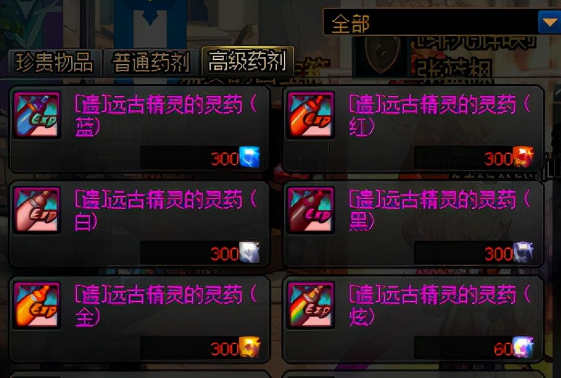 DNF：这些道具提前了解，合金战士升级快人一步