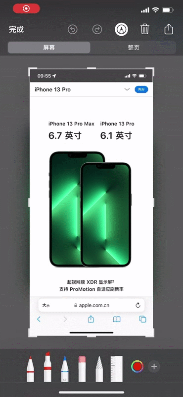 你根本不會(huì)用iPhone截圖！大多數(shù)人不知道的隱藏技巧