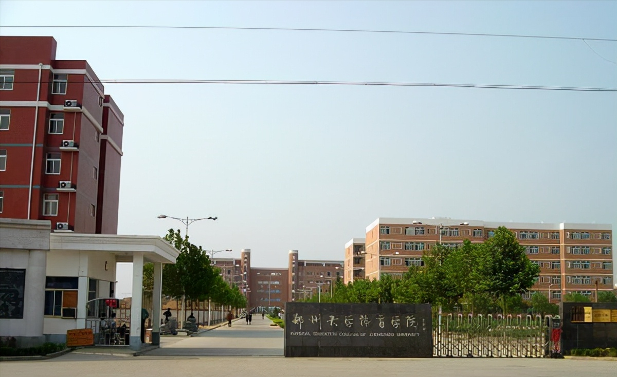 郑州大学“忍痛割爱”，河南成立一所省字头高校，学生：不破不立