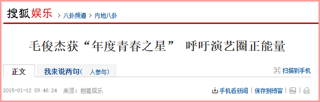 浪姐3：那些不在顶峰的姐姐——锦鲤浪姐、不胜美人、低调唱将