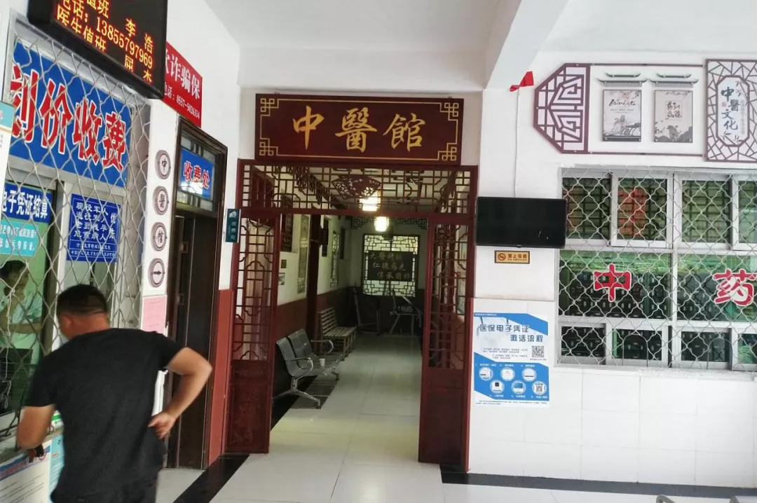 全覆盖！打通中医药服务群众“最后一公里”