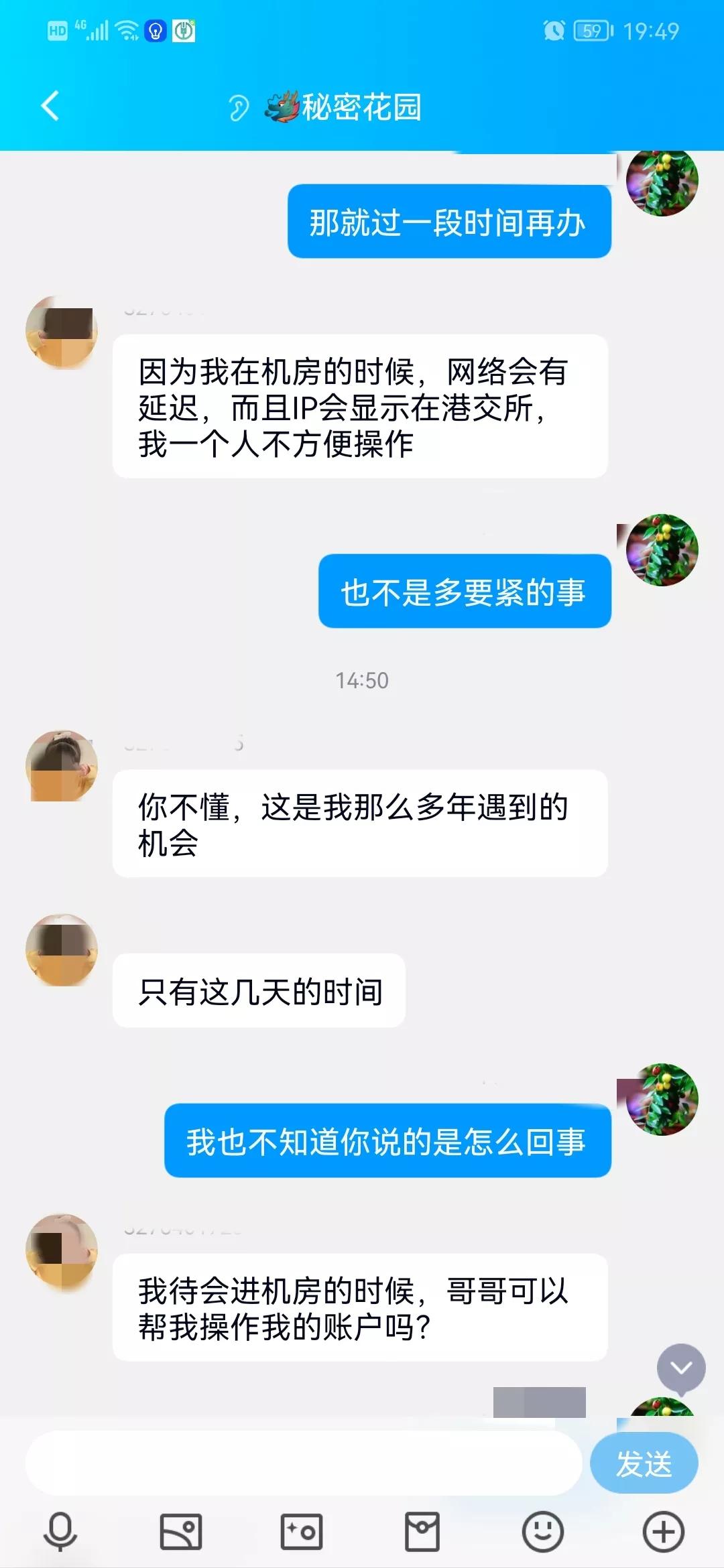 一个装傻充愣的人是如何把一个经过专业培训的骗子逼疯的