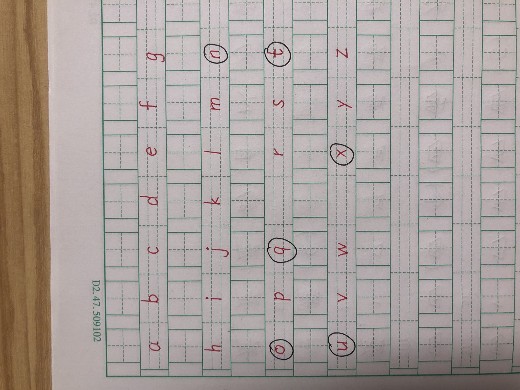 小学语文音序查字法