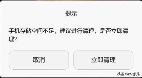 手机用久了空间不足别乱删，教你删除这5个文件夹，瞬间清理几十G