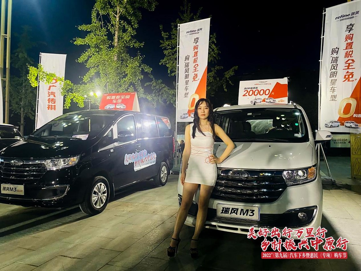 2022’(第九届）汽车下乡暨惠民（专项）购车节盛大启幕