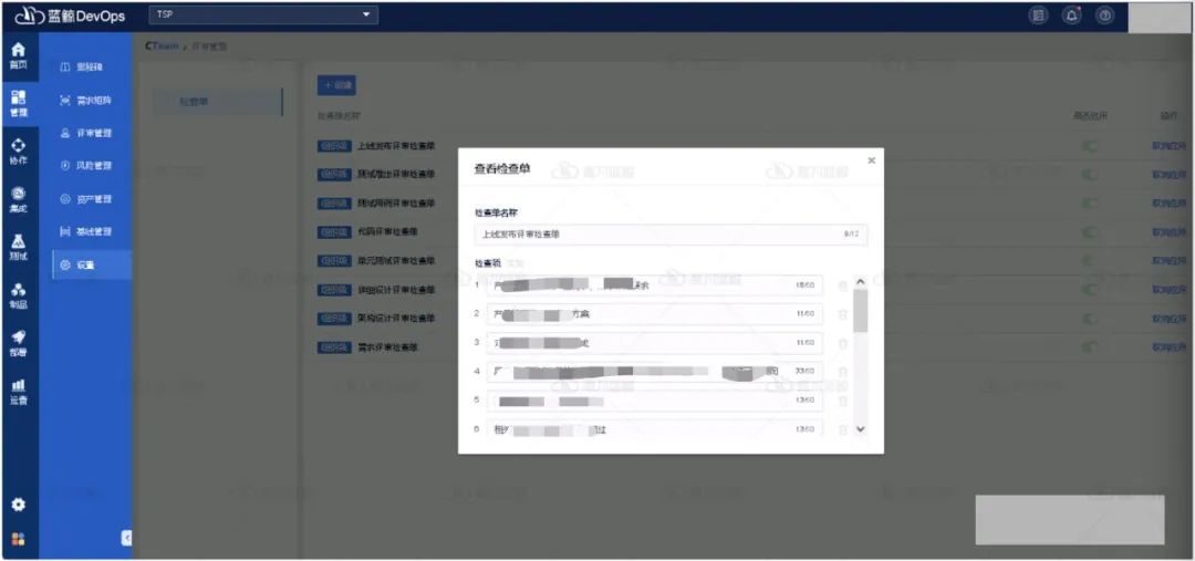 设置好DevOps转型下的研发策略，提升开发人员的研发效能