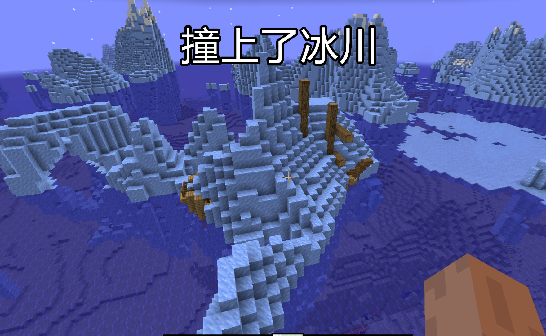 世界六大 沉船 Minecraft基岩罕见种子 沉船撞上林地府邸 天天看点