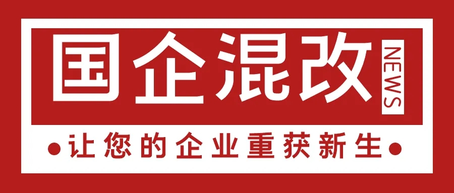 公司的收购和并购有什么区别呢？