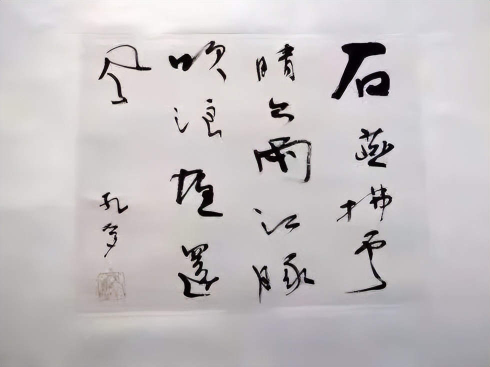 纪念孔孚 自曲阜、济南来，必将走向世界和未来——访谈孔德铮大姐