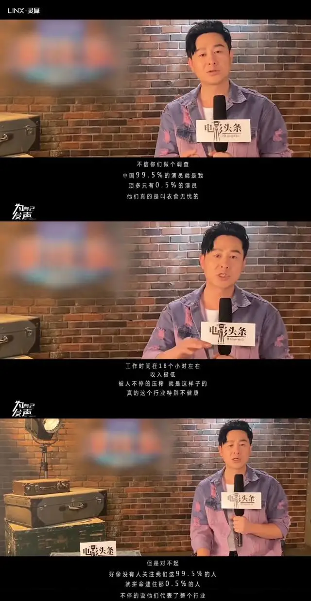 高达2.2亿!这份表格你看过吗?九位数的天价片酬能被限制吗?