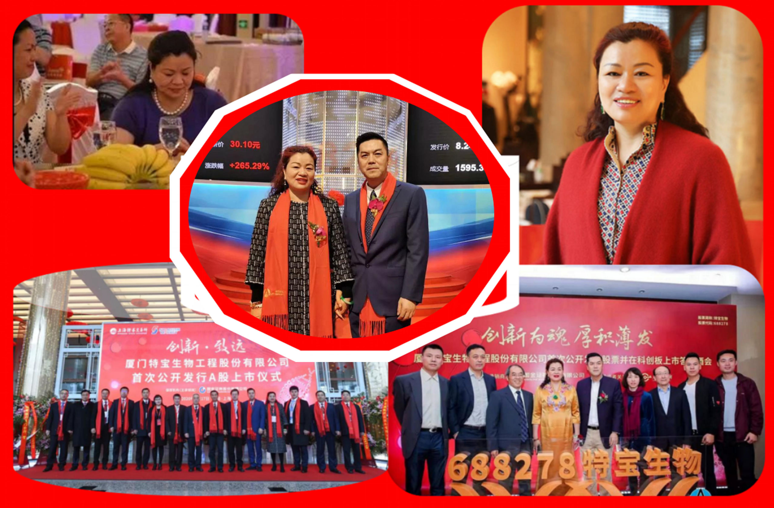 “武夷山首富”鲜为人知：巅峰时身价超百亿，他老婆的故事更精彩