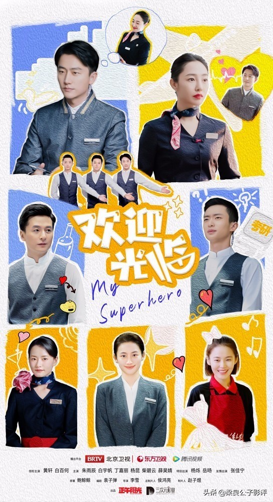 《欢迎光临》颜值不算高的白百何，凭什么让观众喜欢到停不下来？