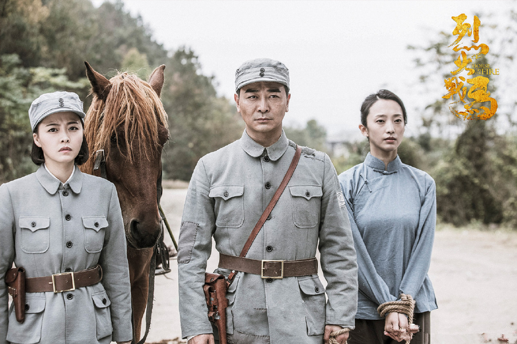 《烈火战马》开播，吴樾自编自导自演，场面戏精彩，喜剧是败笔